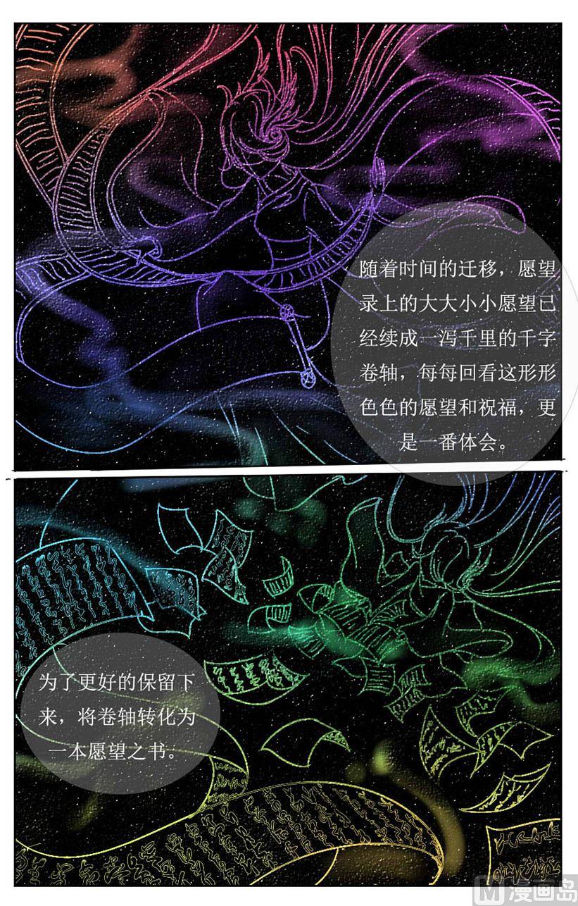 帅哥和书的比较3