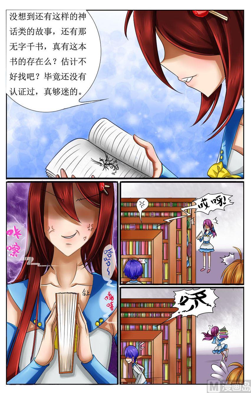 帅哥和书的比较7