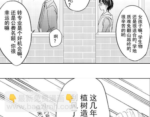 第1话  他叫不凡13