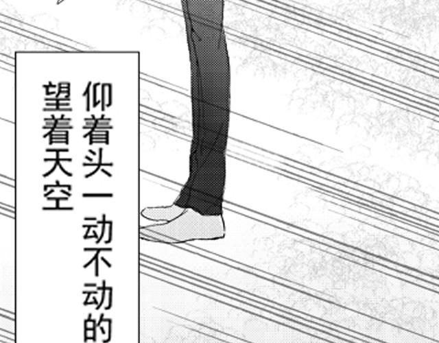 第1话  他叫不凡26