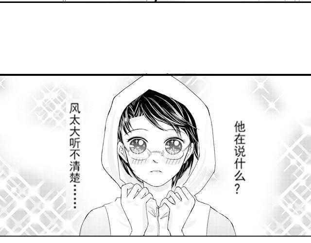 第1话  他叫不凡30