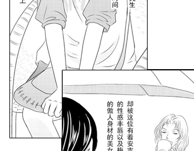 第1话  他叫不凡45