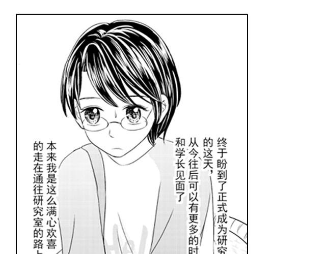 第1话  他叫不凡44