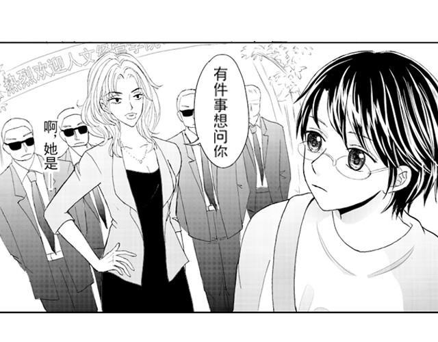 第1话  他叫不凡3