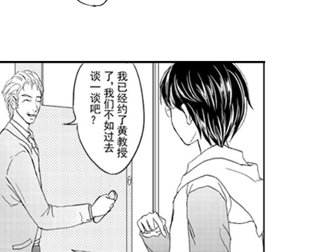 第1话  他叫不凡10