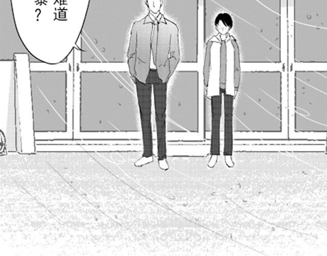 第1话  他叫不凡17