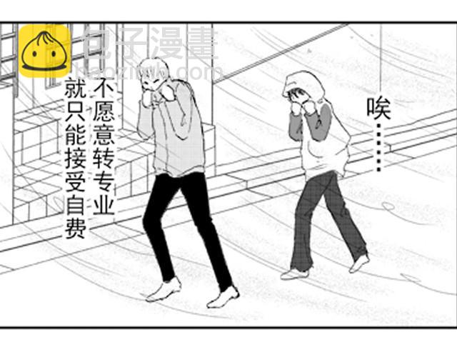 第1话  他叫不凡15