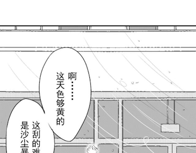 第1话  他叫不凡16