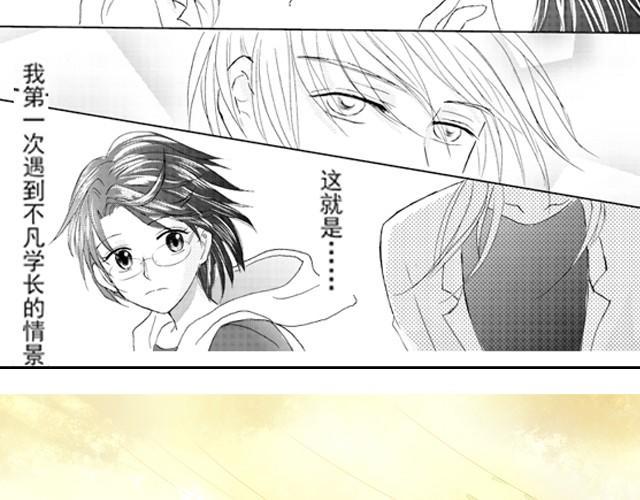 第1话  他叫不凡41