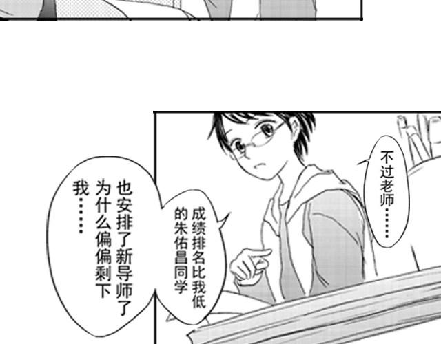 第1话  他叫不凡11