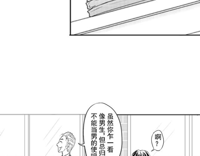 第1话  他叫不凡12
