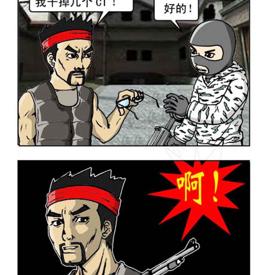 坚决反恐 第1集23