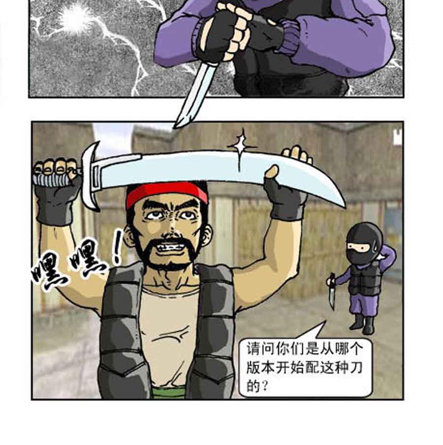 坚决反恐 第1集3
