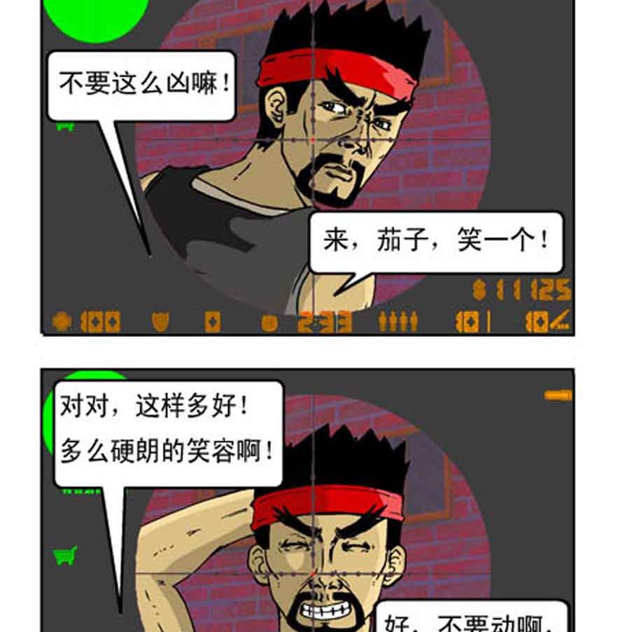 坚决反恐 第1集17