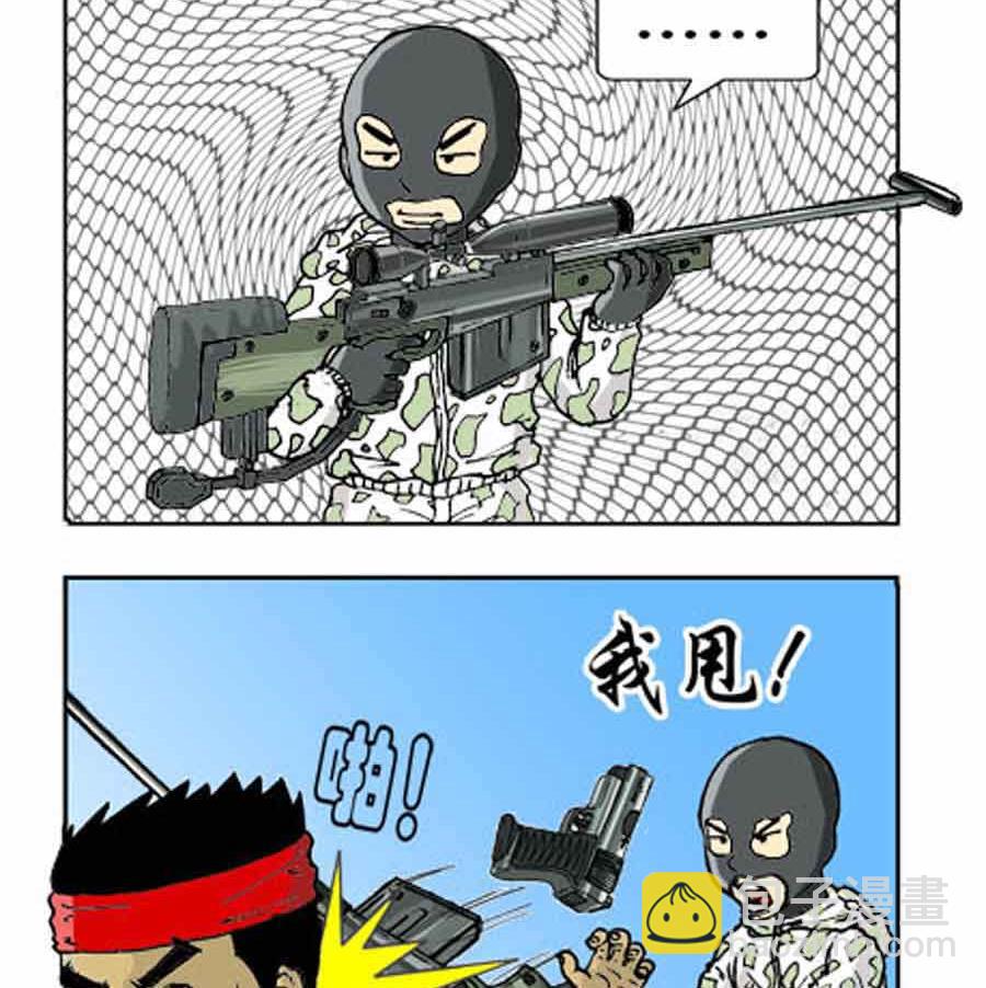 坚决反恐 第1集11