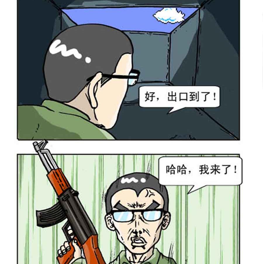 坚决反恐 第1集14