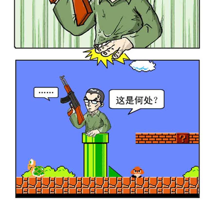 坚决反恐 第1集15