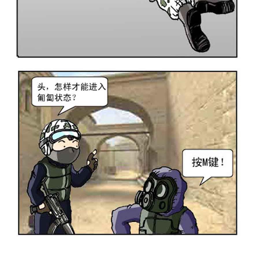 坚决反恐 第1集6