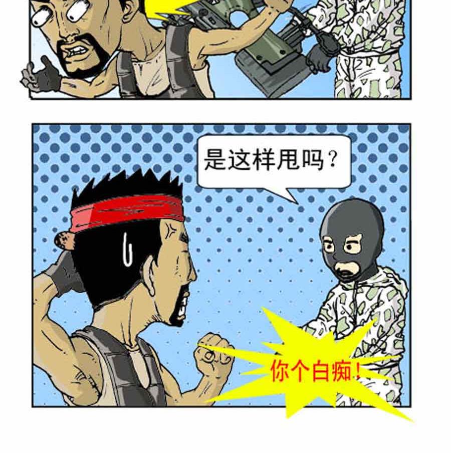坚决反恐 第1集12