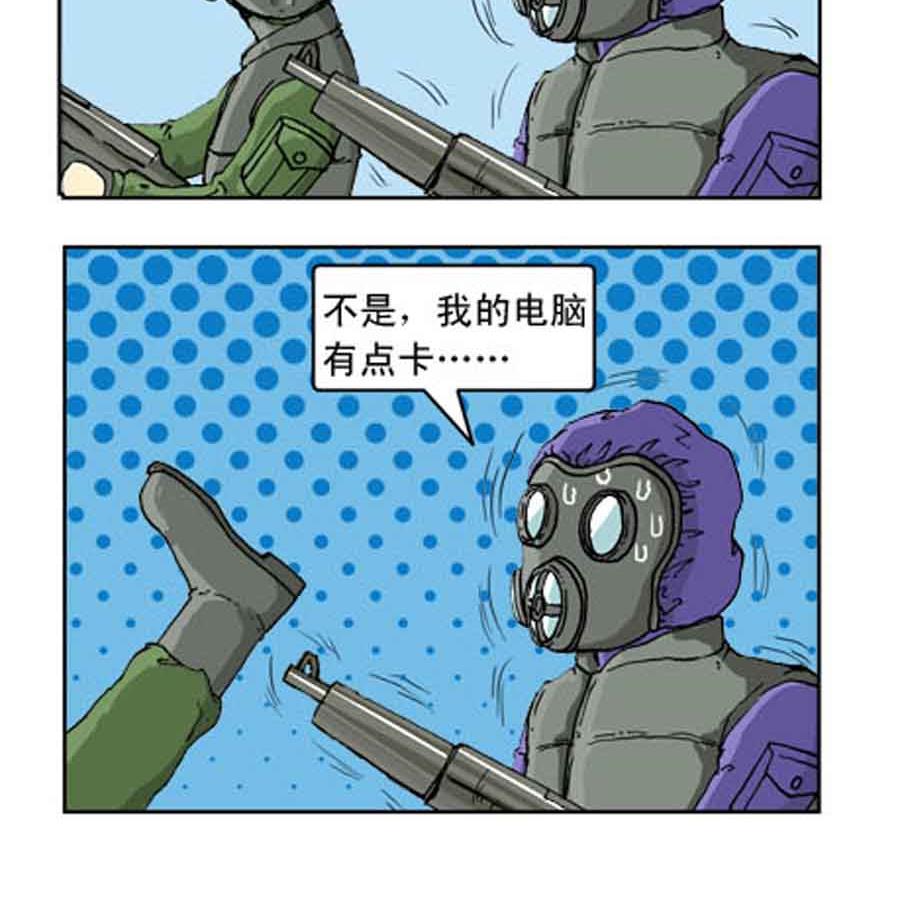 坚决反恐 第1集21