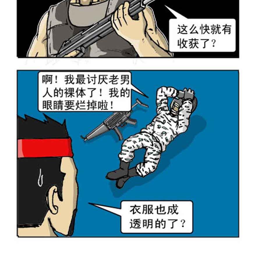 坚决反恐 第1集24