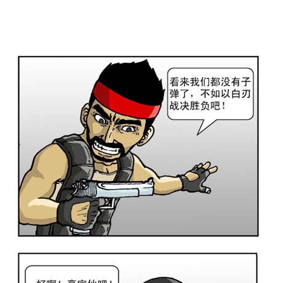 坚决反恐 第1集1