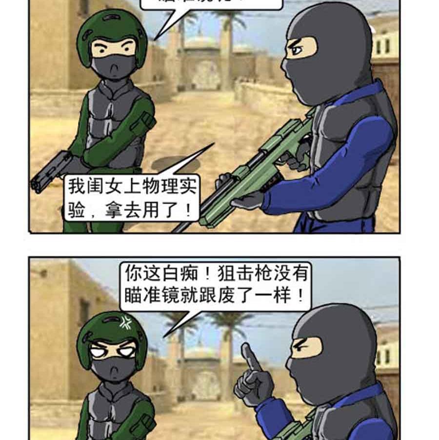 坚决反恐 第1集26