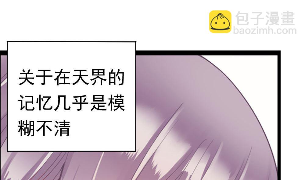 第一话：被贬下凡67