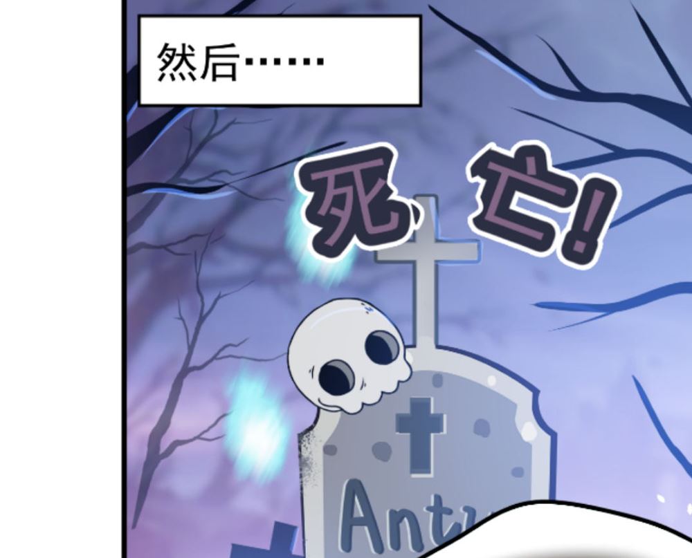 第一话：被贬下凡65