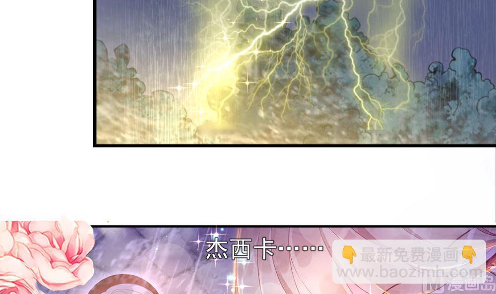 第一话：被贬下凡15