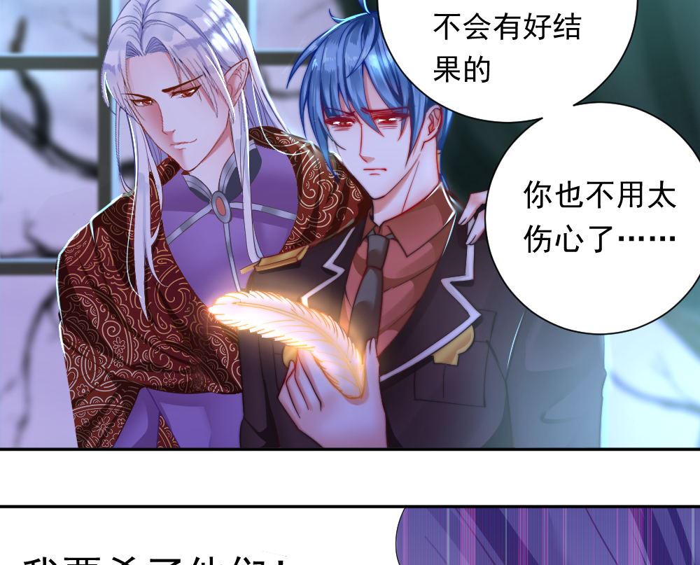 第一话：被贬下凡46