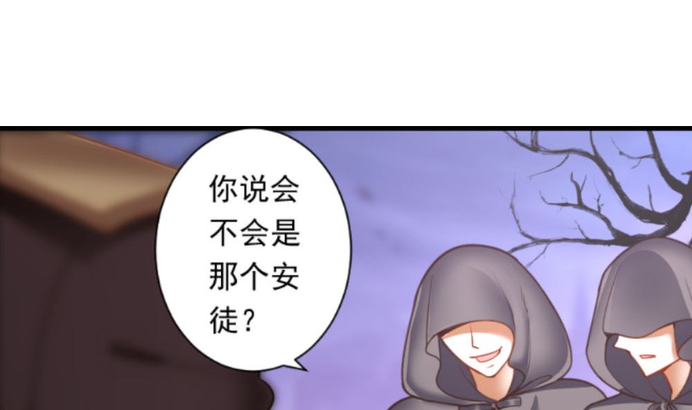 第一话：被贬下凡103