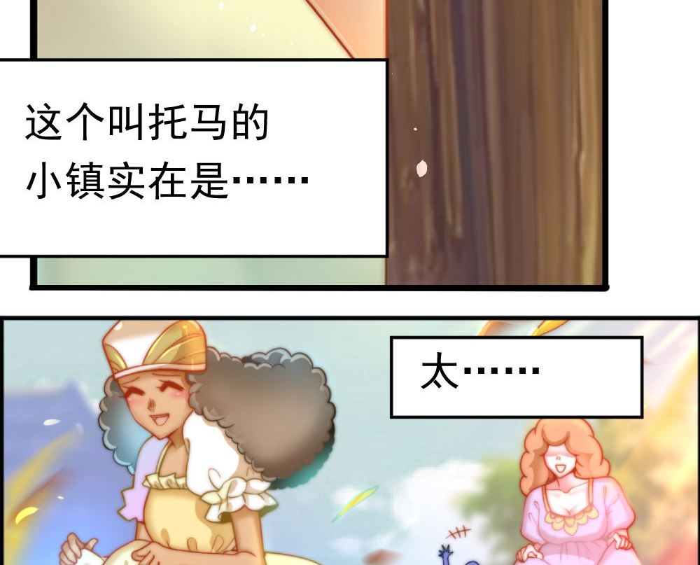第一话：被贬下凡59