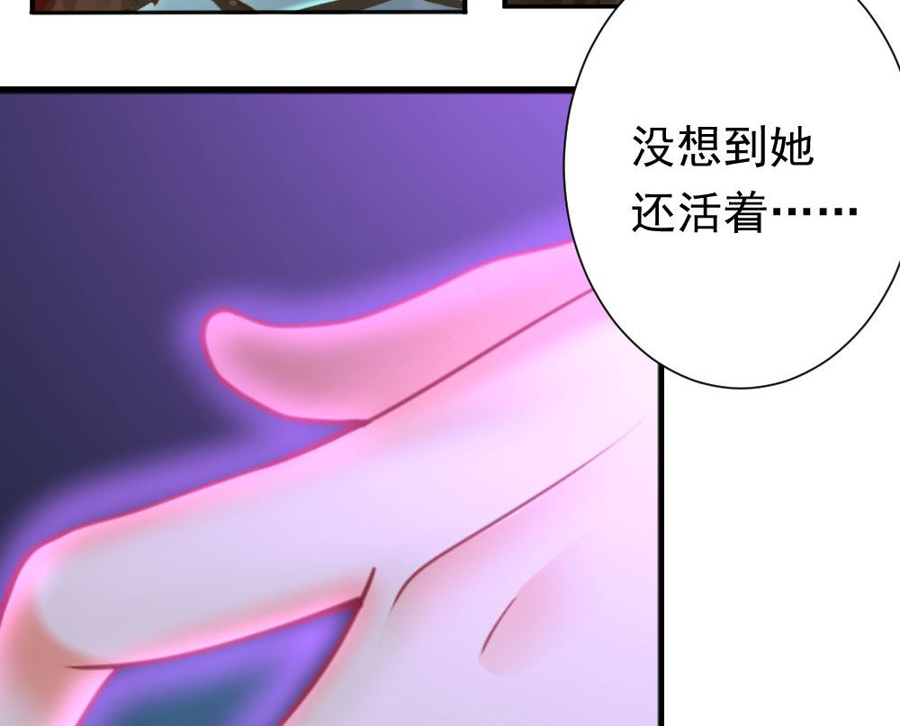 第一话：被贬下凡94