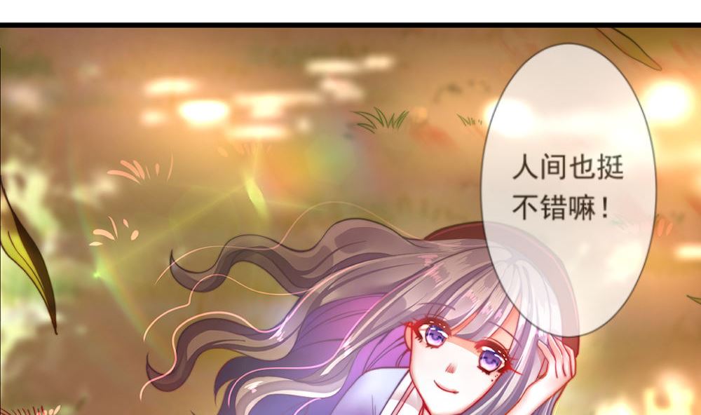 第一话：被贬下凡85