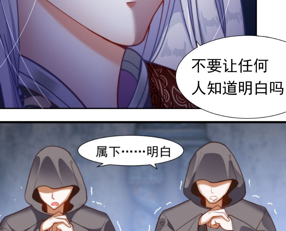 第一话：被贬下凡101