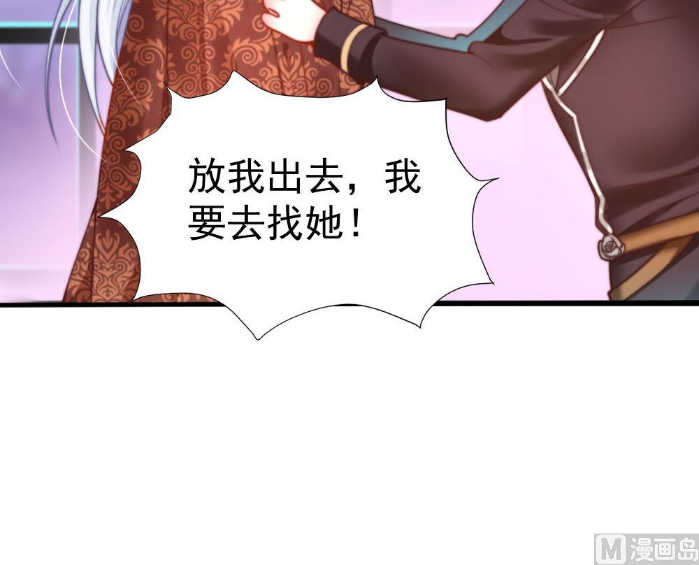 第一话：被贬下凡36