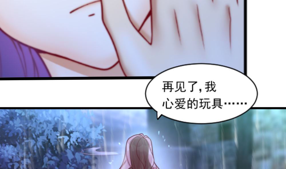 第一话：被贬下凡20