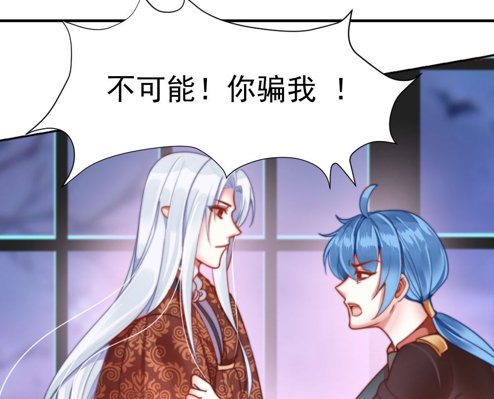 第一话：被贬下凡35