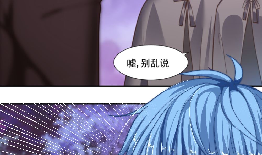 第一话：被贬下凡104