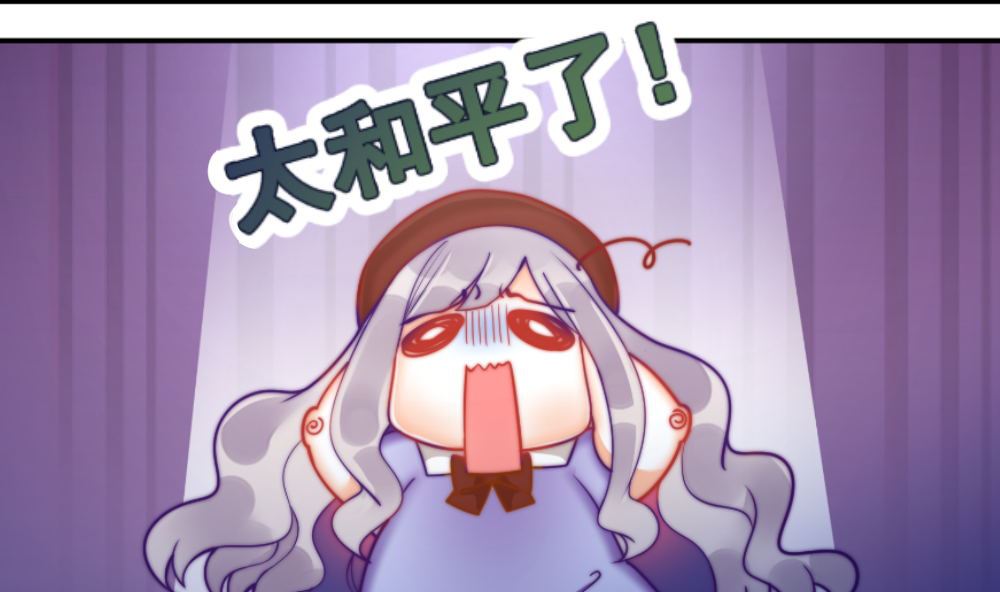 第一话：被贬下凡61