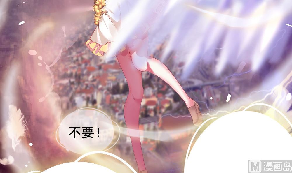 第一话：被贬下凡9