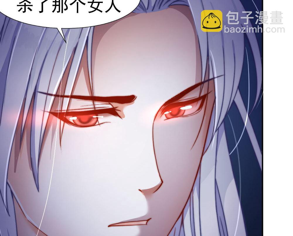 第一话：被贬下凡100