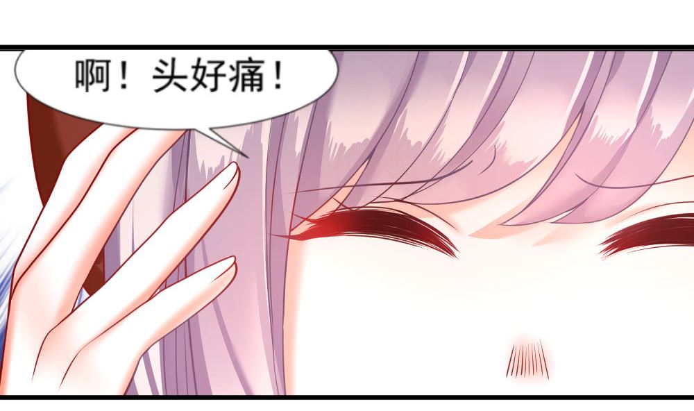 第一话：被贬下凡73