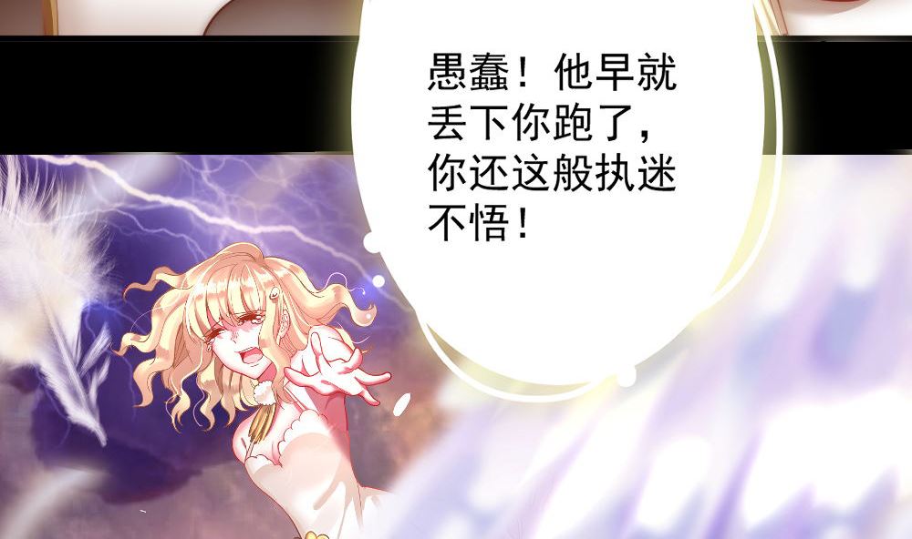 第一话：被贬下凡8