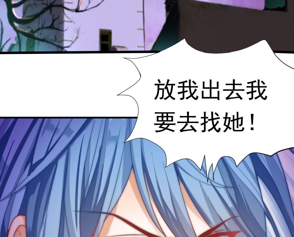 第一话：被贬下凡23