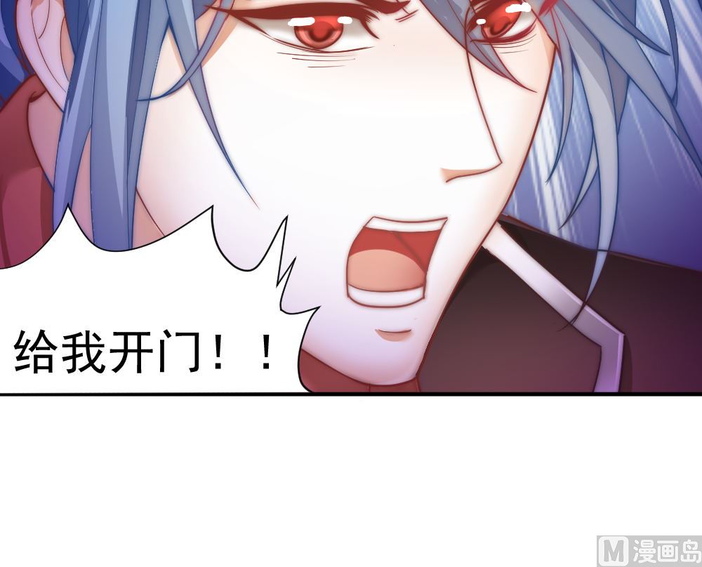 第一话：被贬下凡24