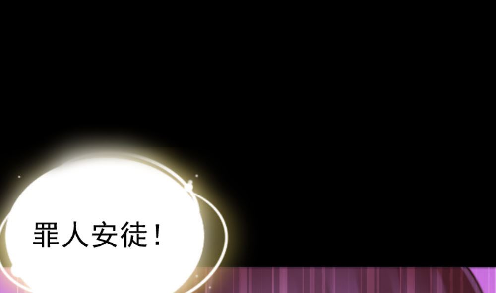 第一话：被贬下凡1