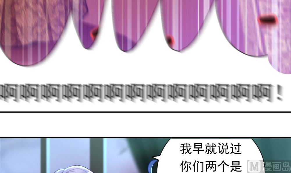 第一话：被贬下凡45