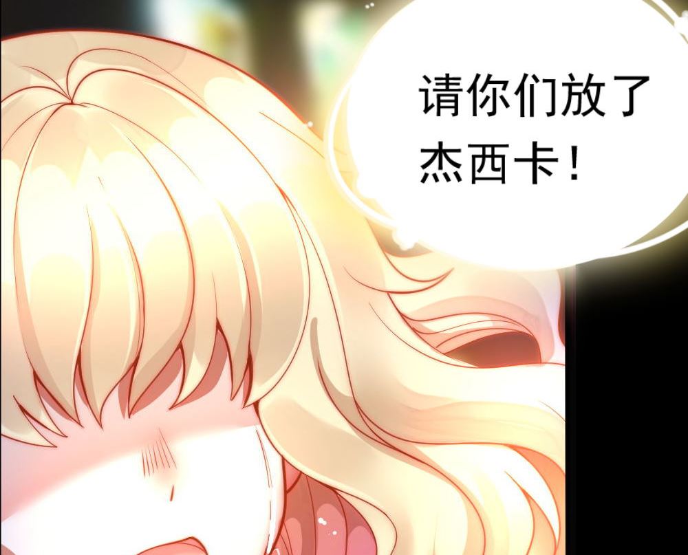 第一话：被贬下凡5